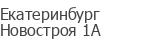 ул. Новостроя, 1А к3